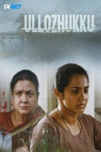 Ullozhukku (2024) South Indian Hindi Dubbed Movie