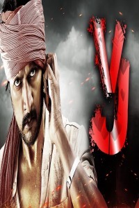 VJ (2019) South Indian Hindi Dubbed Movie